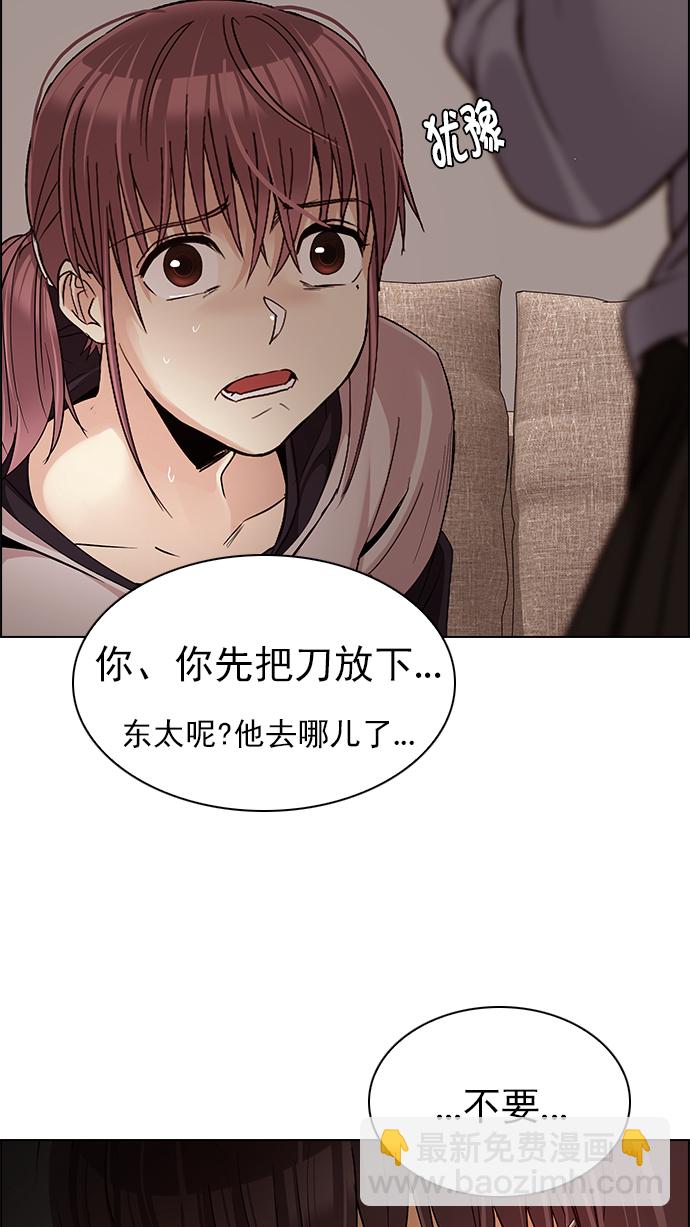 [第273话] 梦醒（9）34