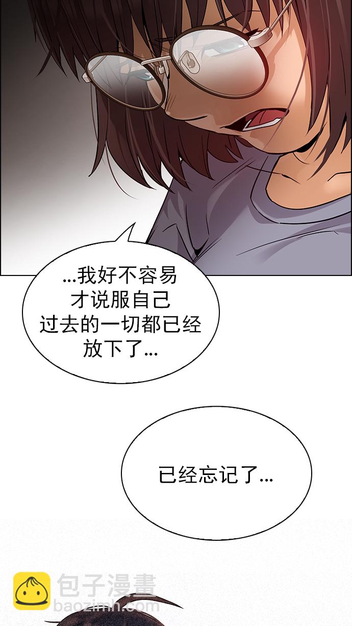 [第273话] 梦醒（9）35