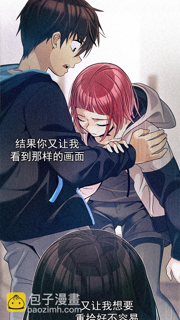 [第273话] 梦醒（9）36