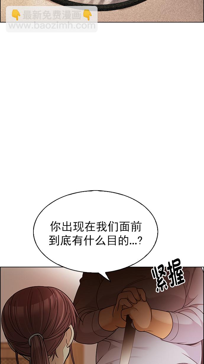 [第273话] 梦醒（9）38