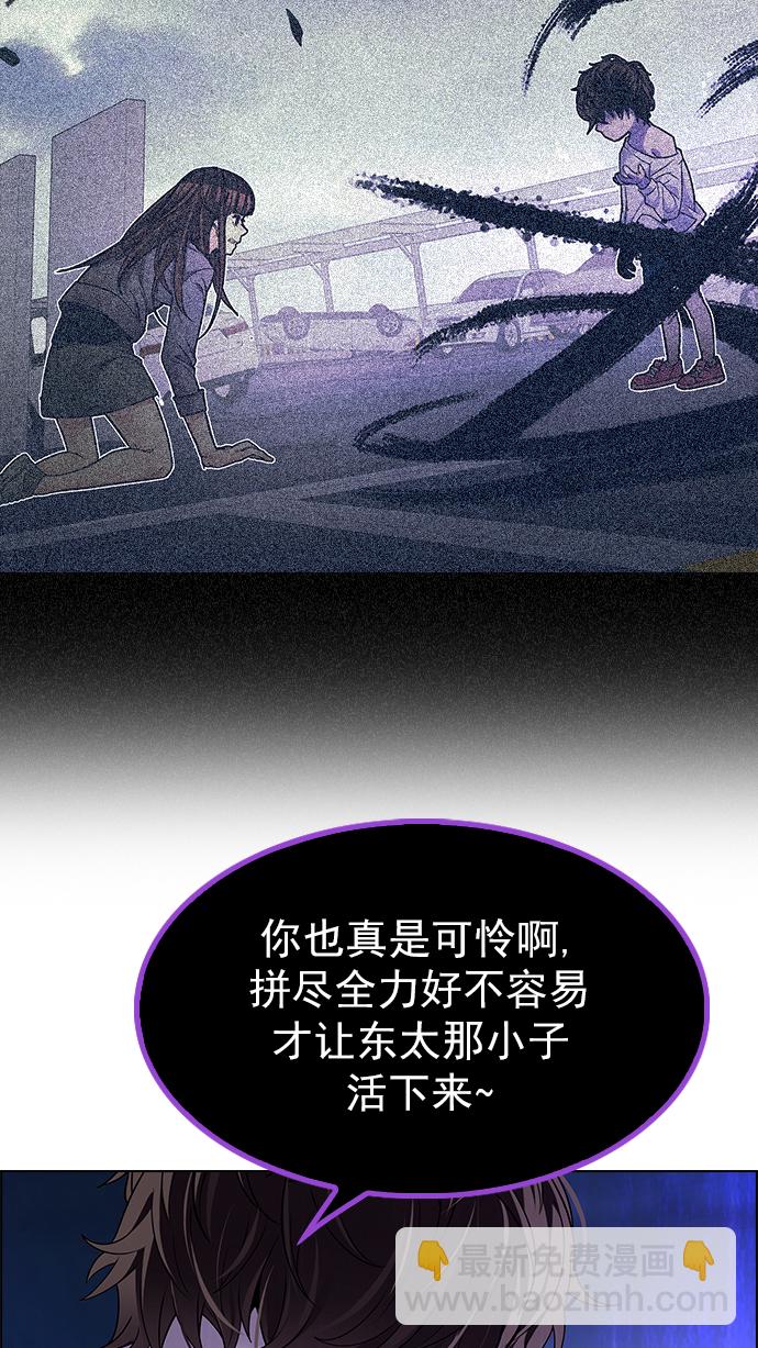 [第273话] 梦醒（9）4