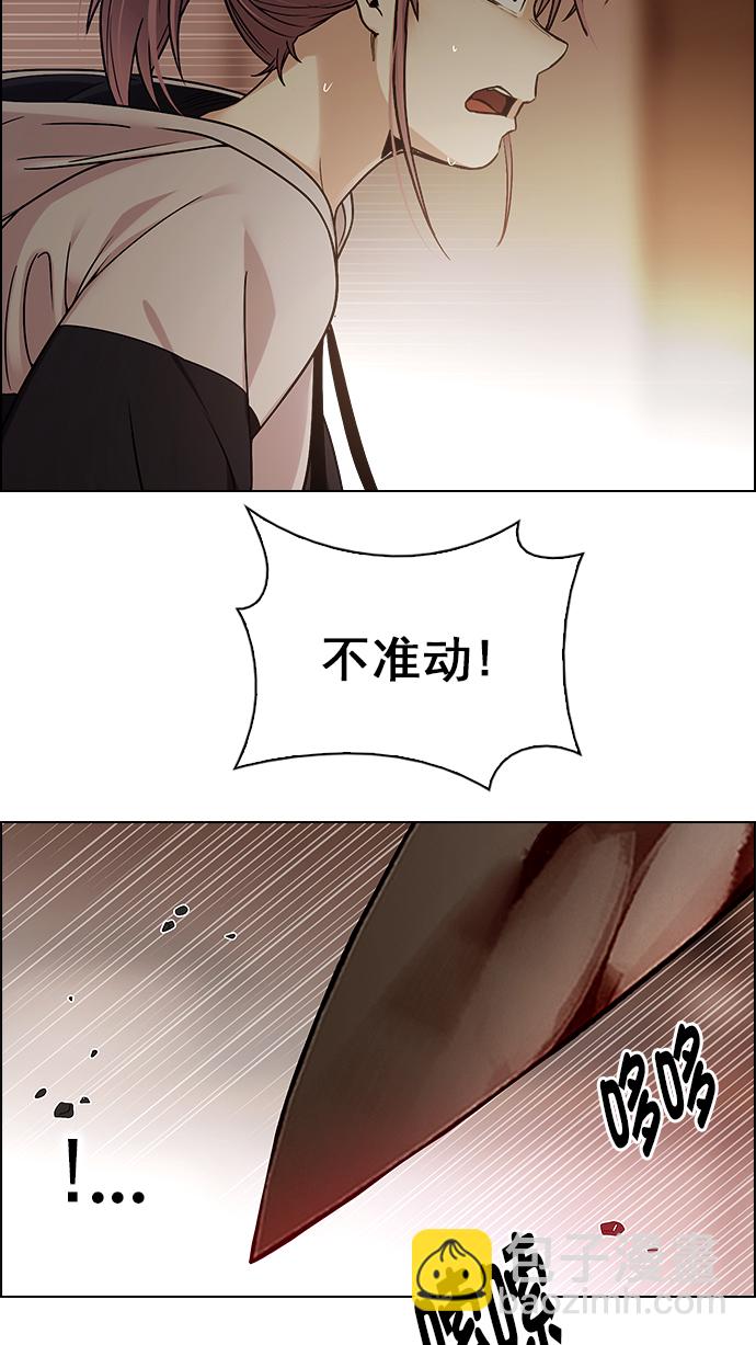 [第273话] 梦醒（9）40