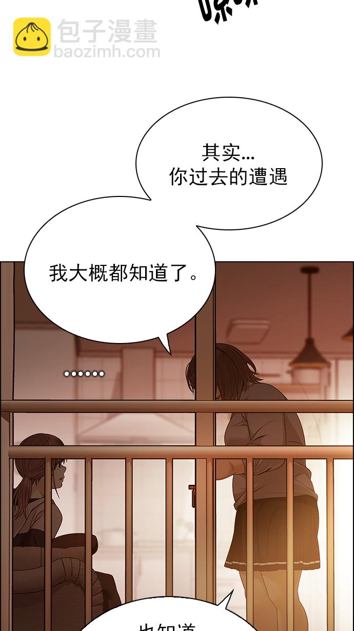[第273话] 梦醒（9）41