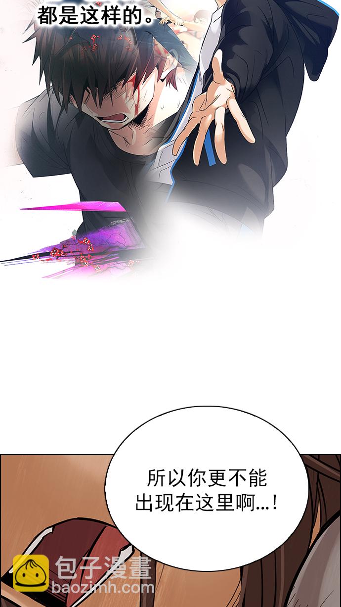 [第273话] 梦醒（9）44