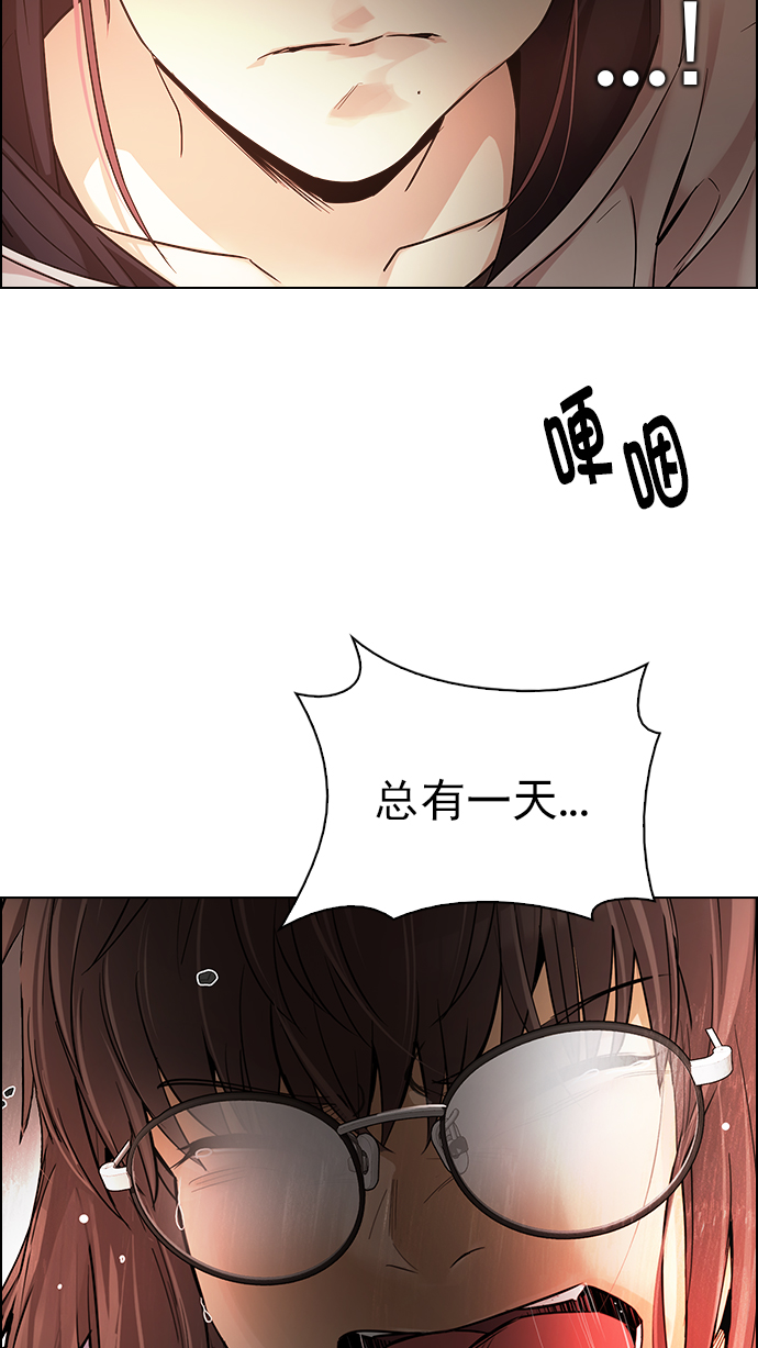 [第273话] 梦醒（9）47