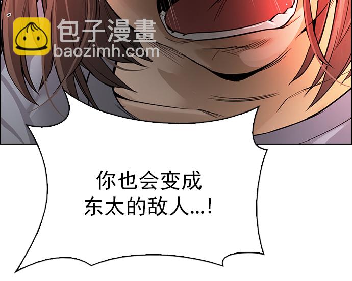 [第273话] 梦醒（9）48