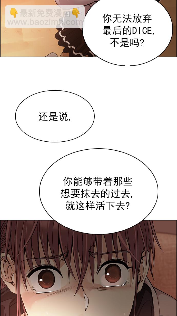 [第273话] 梦醒（9）50
