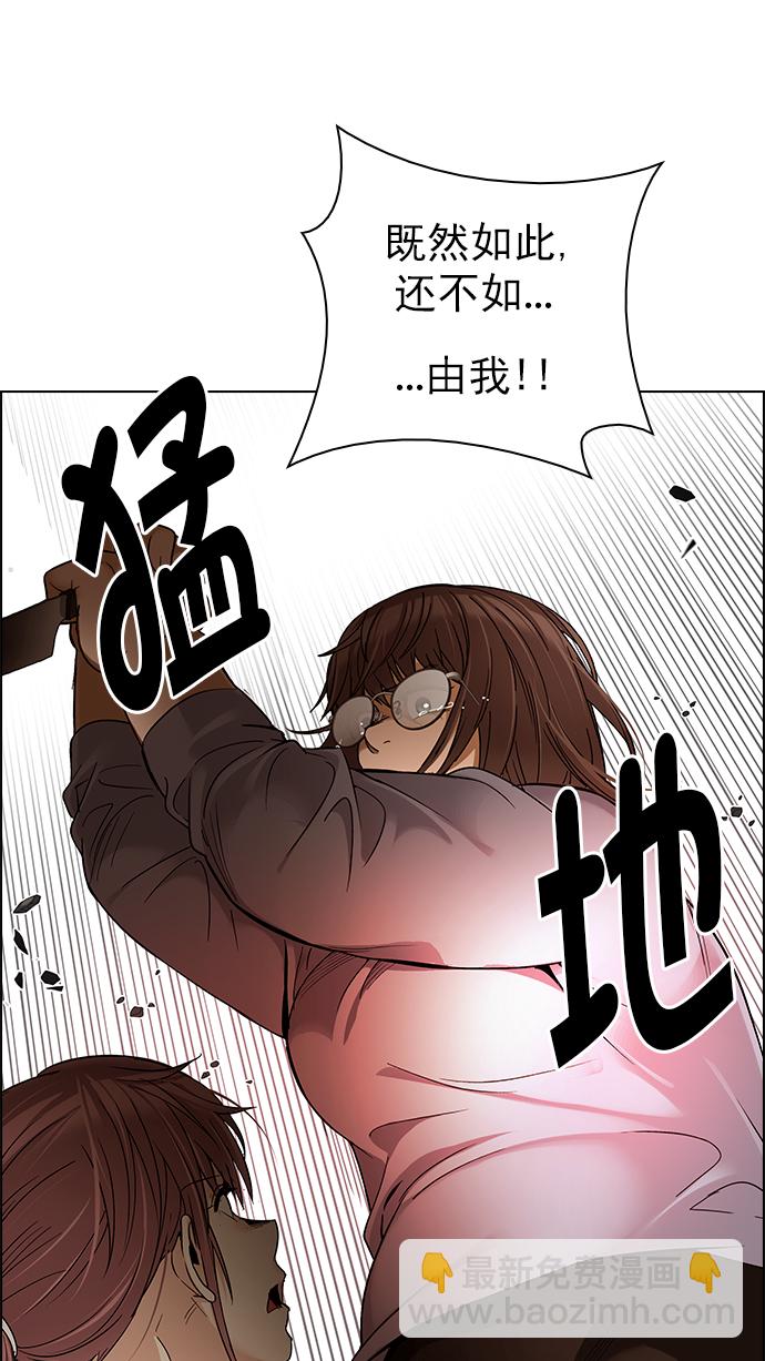 [第273话] 梦醒（9）53