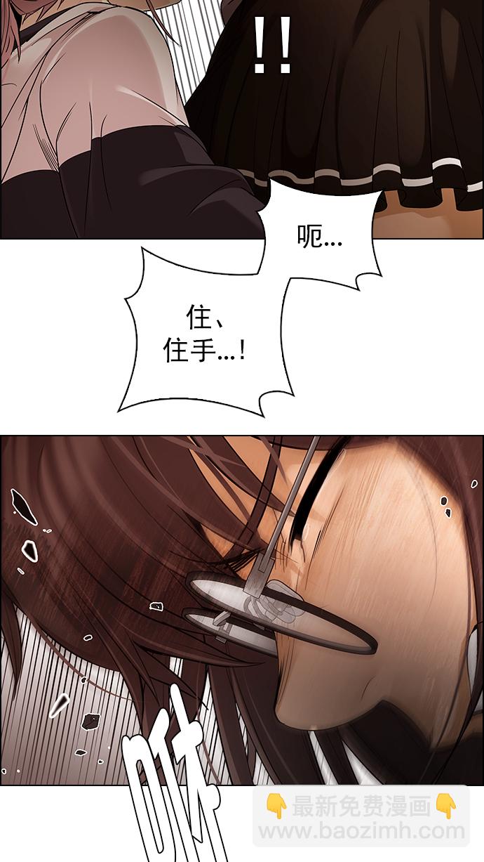 [第273话] 梦醒（9）54