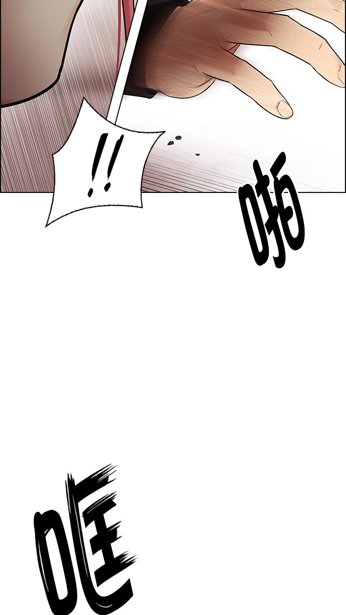 [第273话] 梦醒（9）57