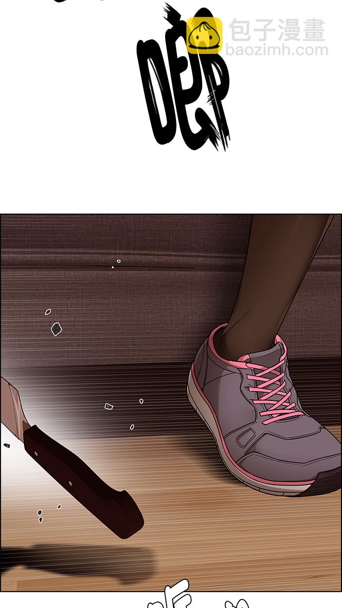 [第273话] 梦醒（9）58