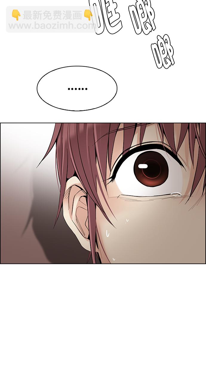 [第273话] 梦醒（9）59