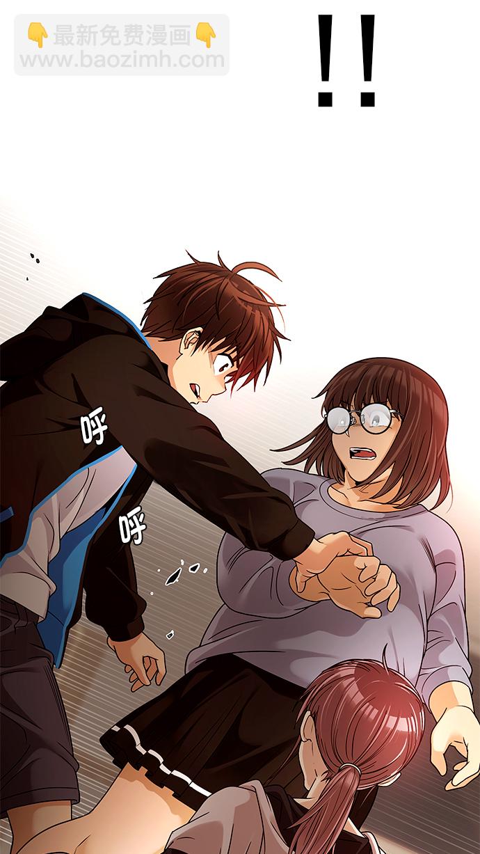 [第273话] 梦醒（9）60