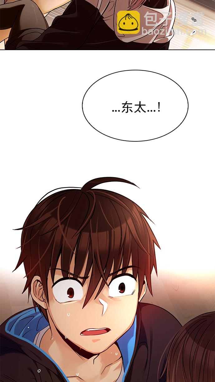 [第273话] 梦醒（9）61
