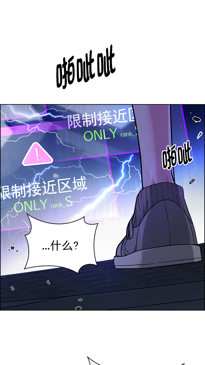 [第273话] 梦醒（9）63
