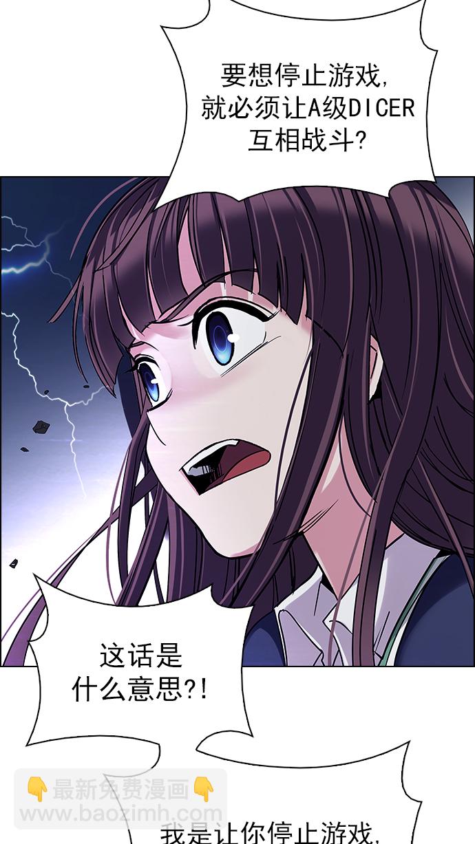 [第273话] 梦醒（9）64