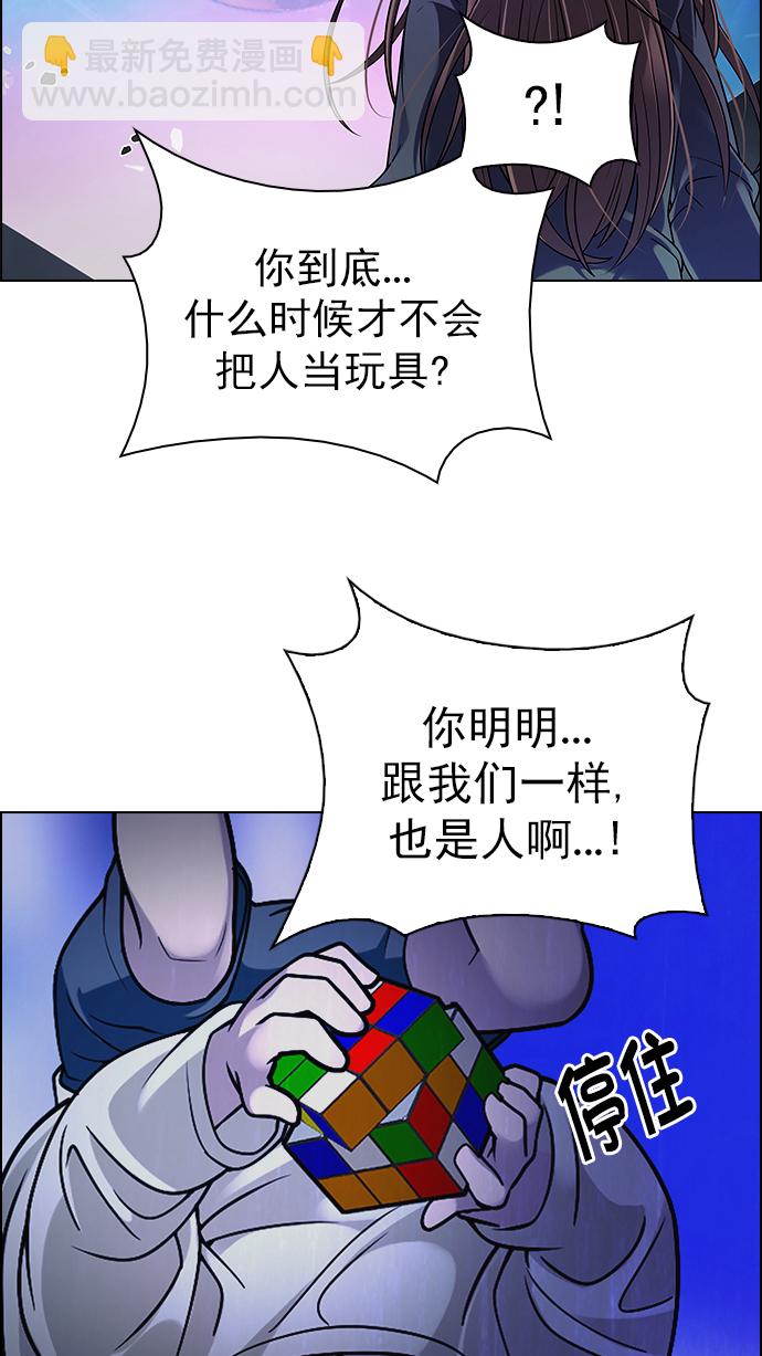 [第273话] 梦醒（9）66