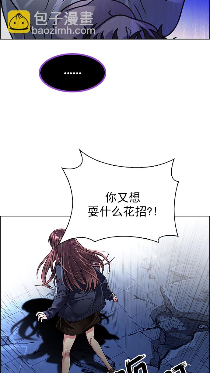[第273话] 梦醒（9）67