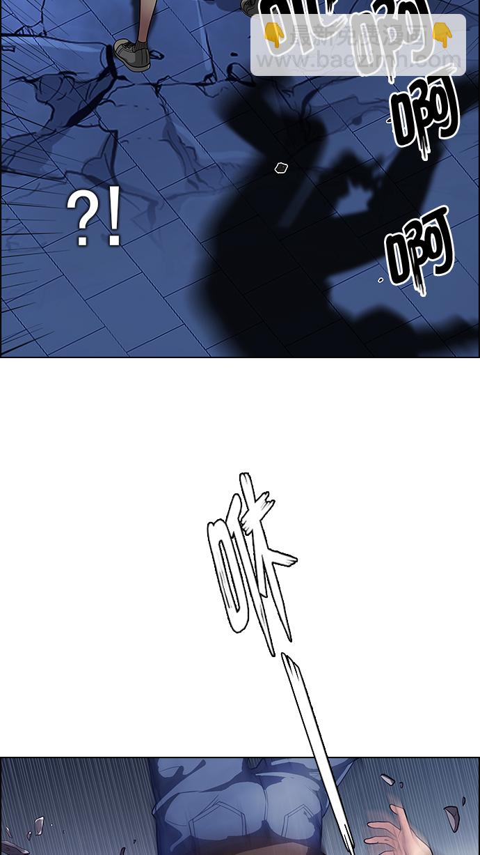 [第273话] 梦醒（9）68