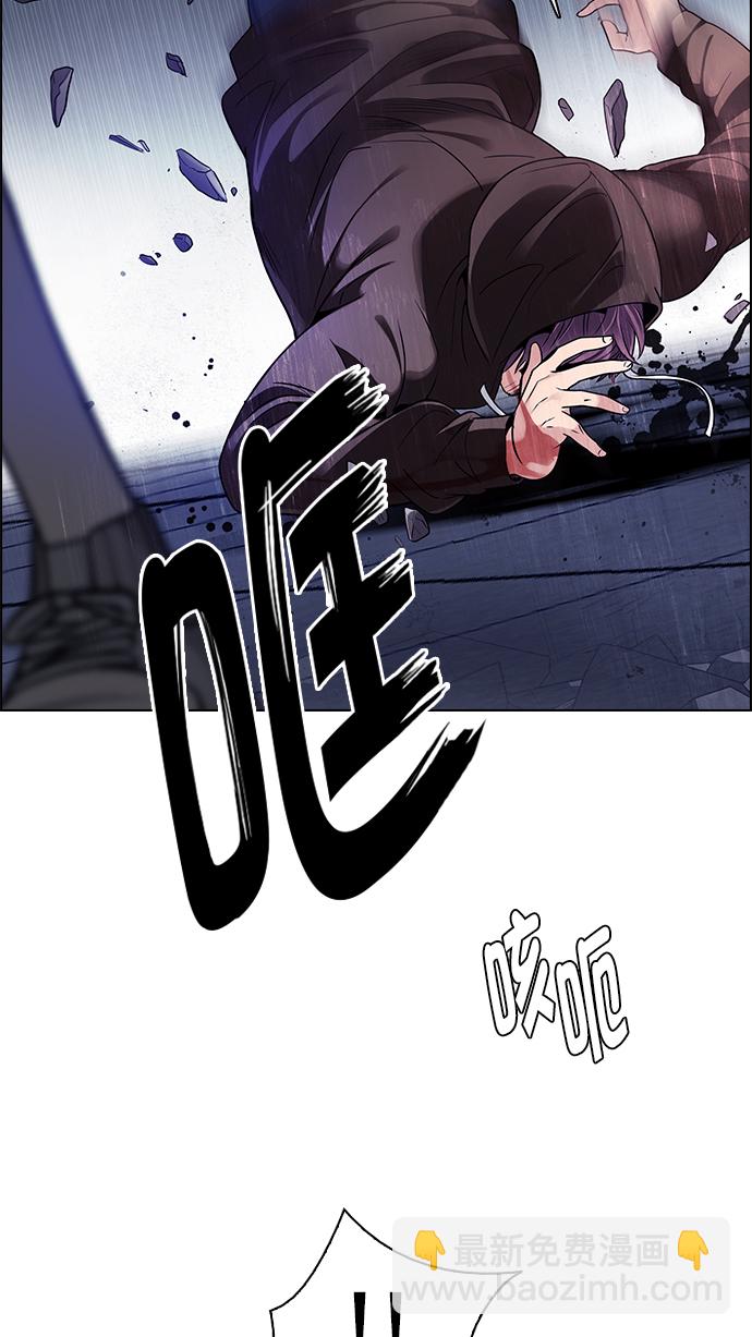 [第273话] 梦醒（9）69