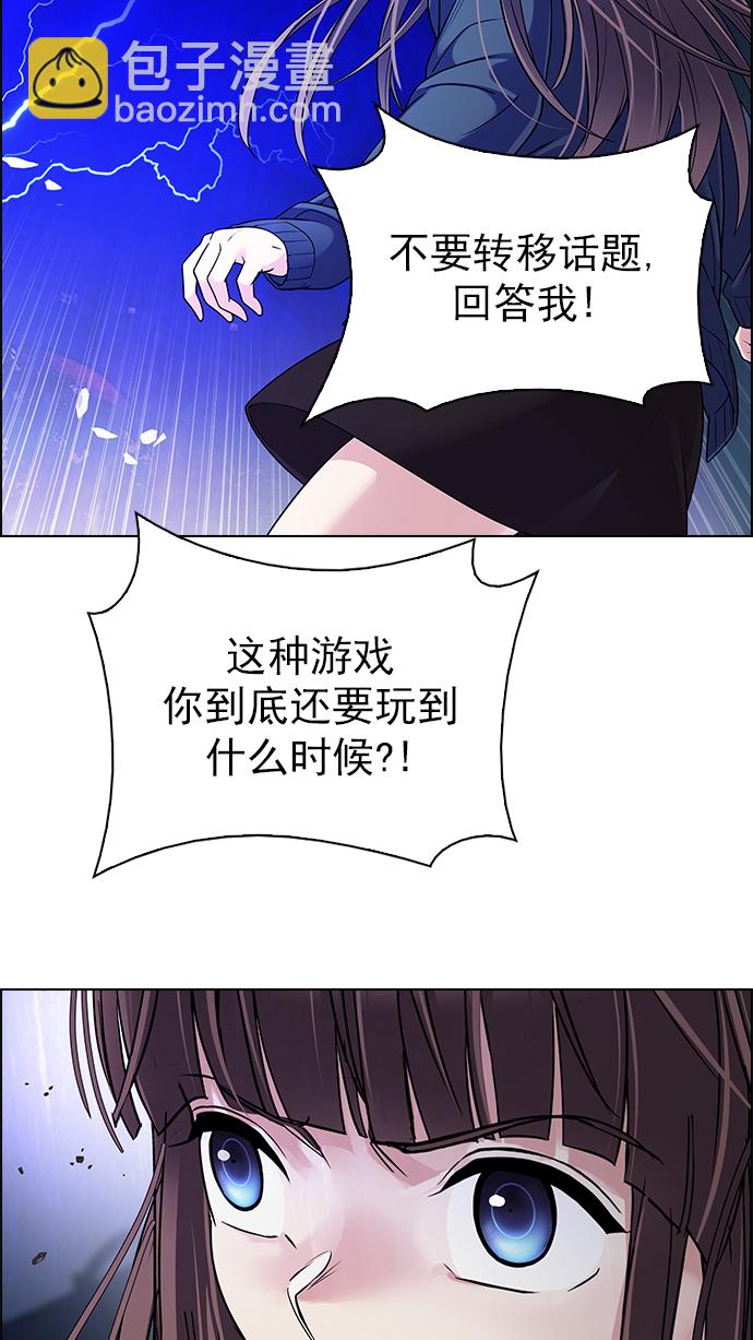 [第273话] 梦醒（9）7