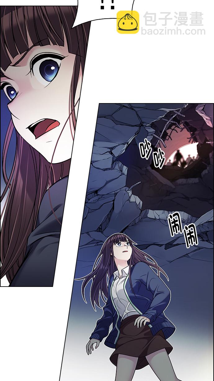 [第273话] 梦醒（9）70