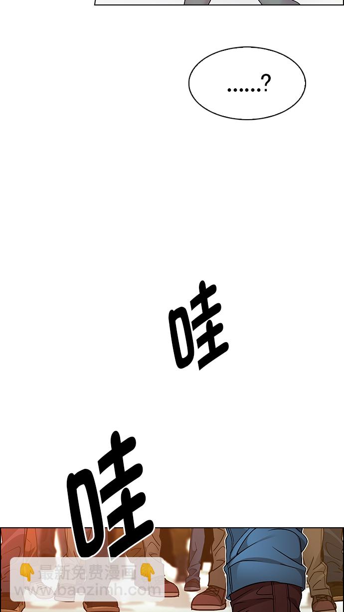 [第273话] 梦醒（9）71
