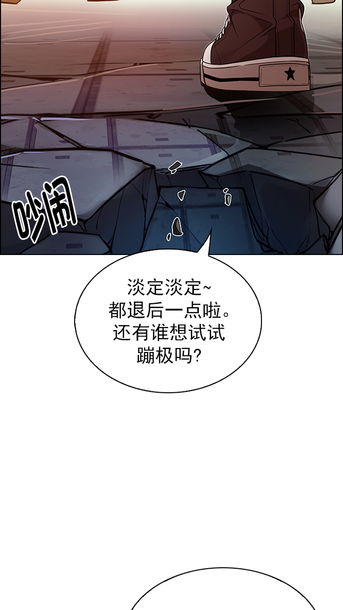 [第273话] 梦醒（9）72