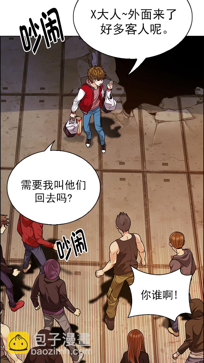 [第273话] 梦醒（9）73