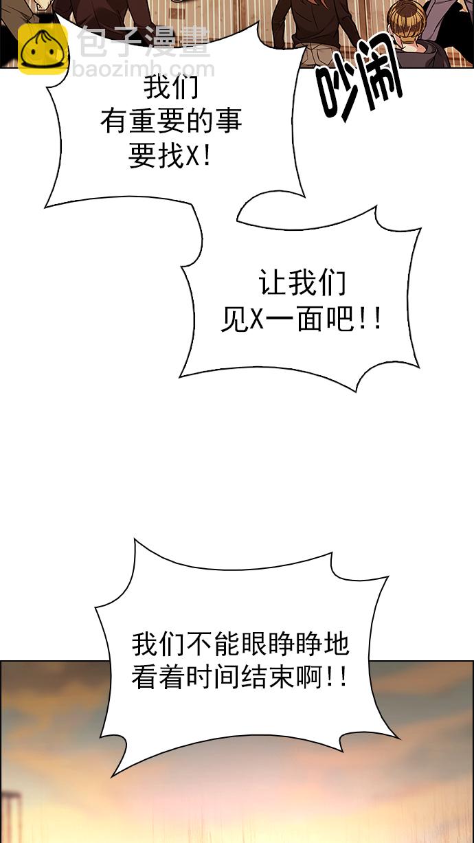 [第273话] 梦醒（9）74