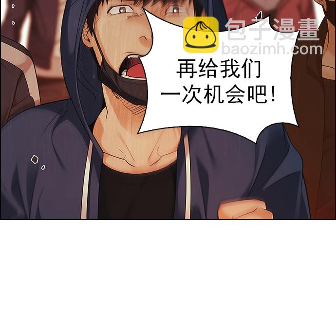 [第273话] 梦醒（9）76