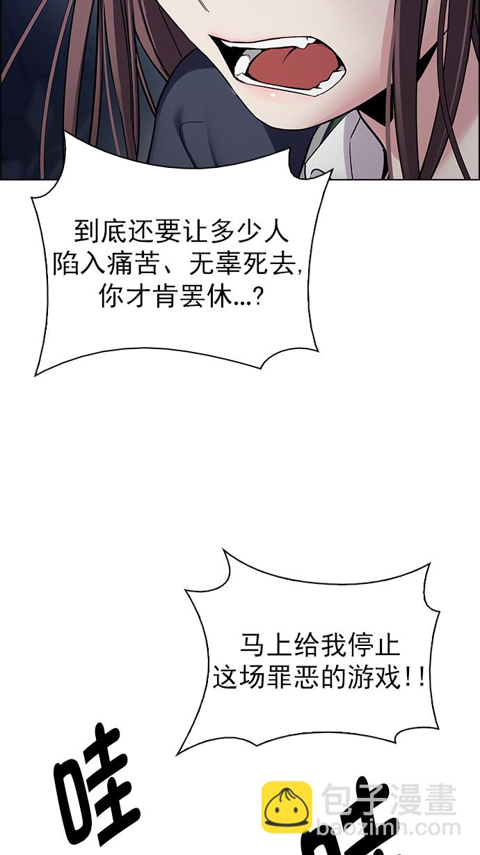 [第273话] 梦醒（9）8