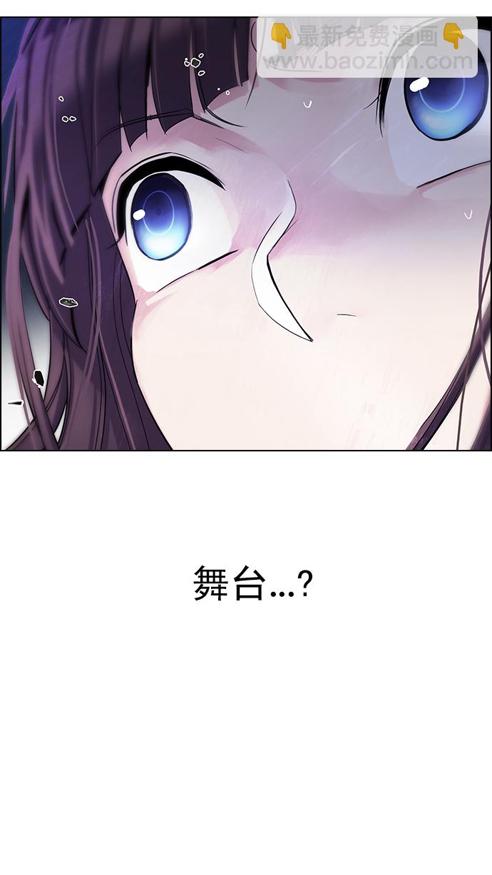 [第273话] 梦醒（9）80