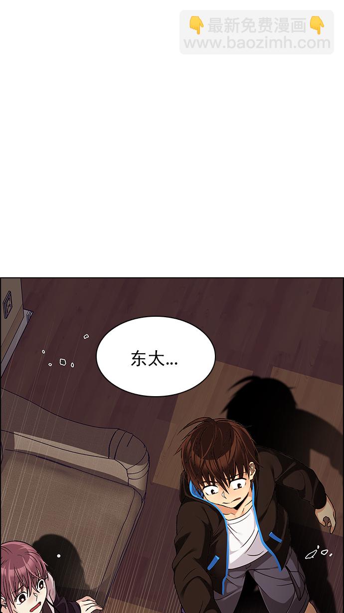 [第273话] 梦醒（9）81