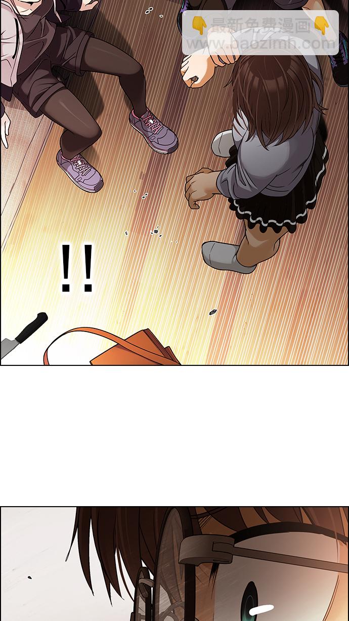 [第273话] 梦醒（9）82