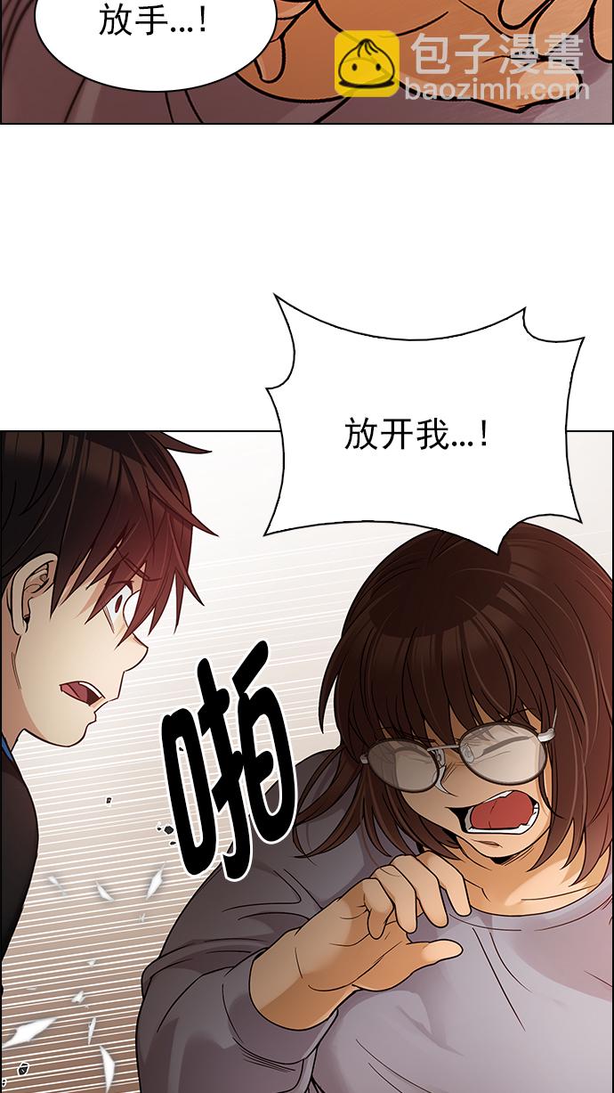 [第273话] 梦醒（9）84