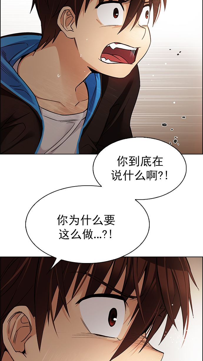 [第273话] 梦醒（9）86
