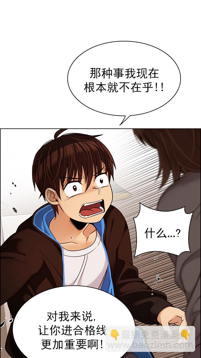 [第273话] 梦醒（9）89