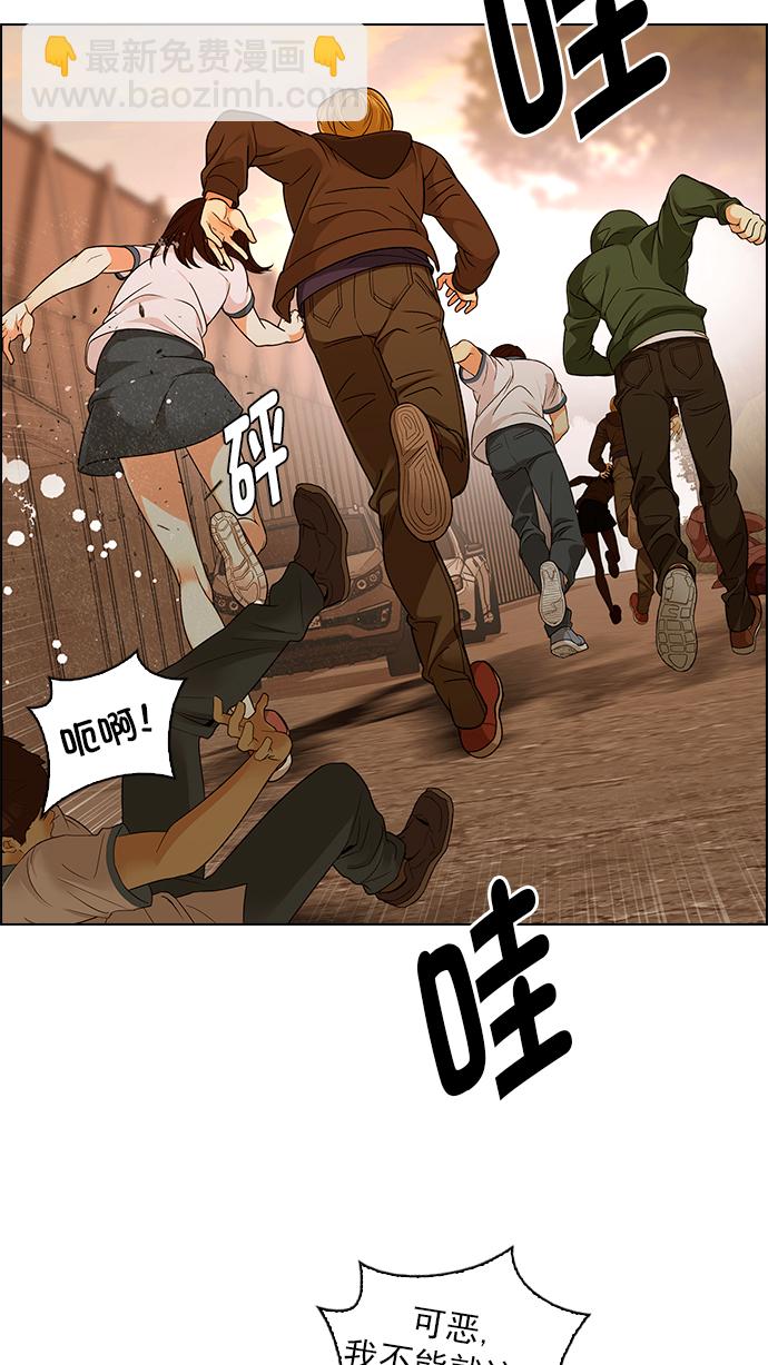 [第273话] 梦醒（9）9