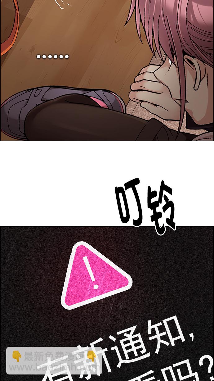 [第273话] 梦醒（9）91