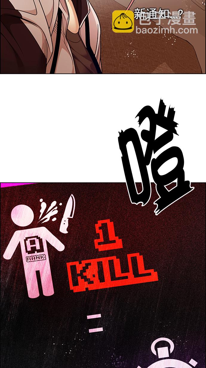 [第273话] 梦醒（9）93