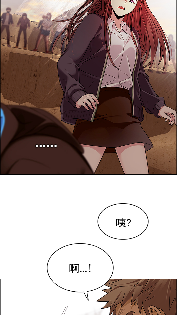 [第277话] 我为人人（4）14