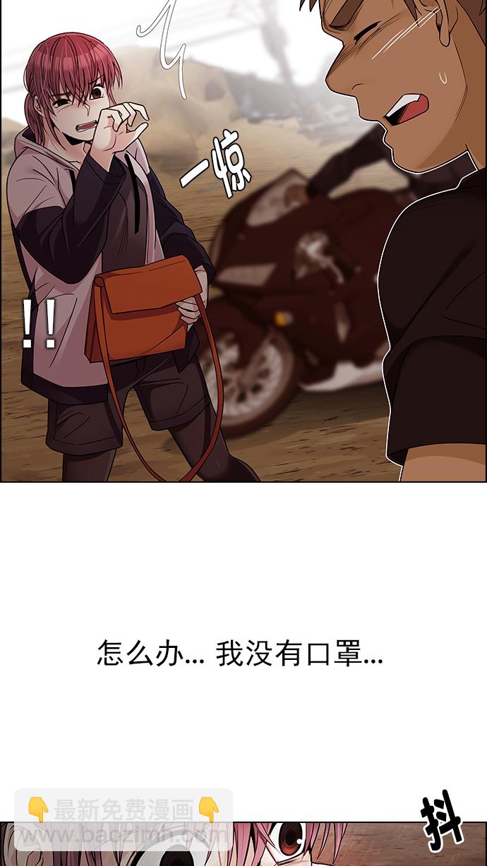 [第277话] 我为人人（4）15