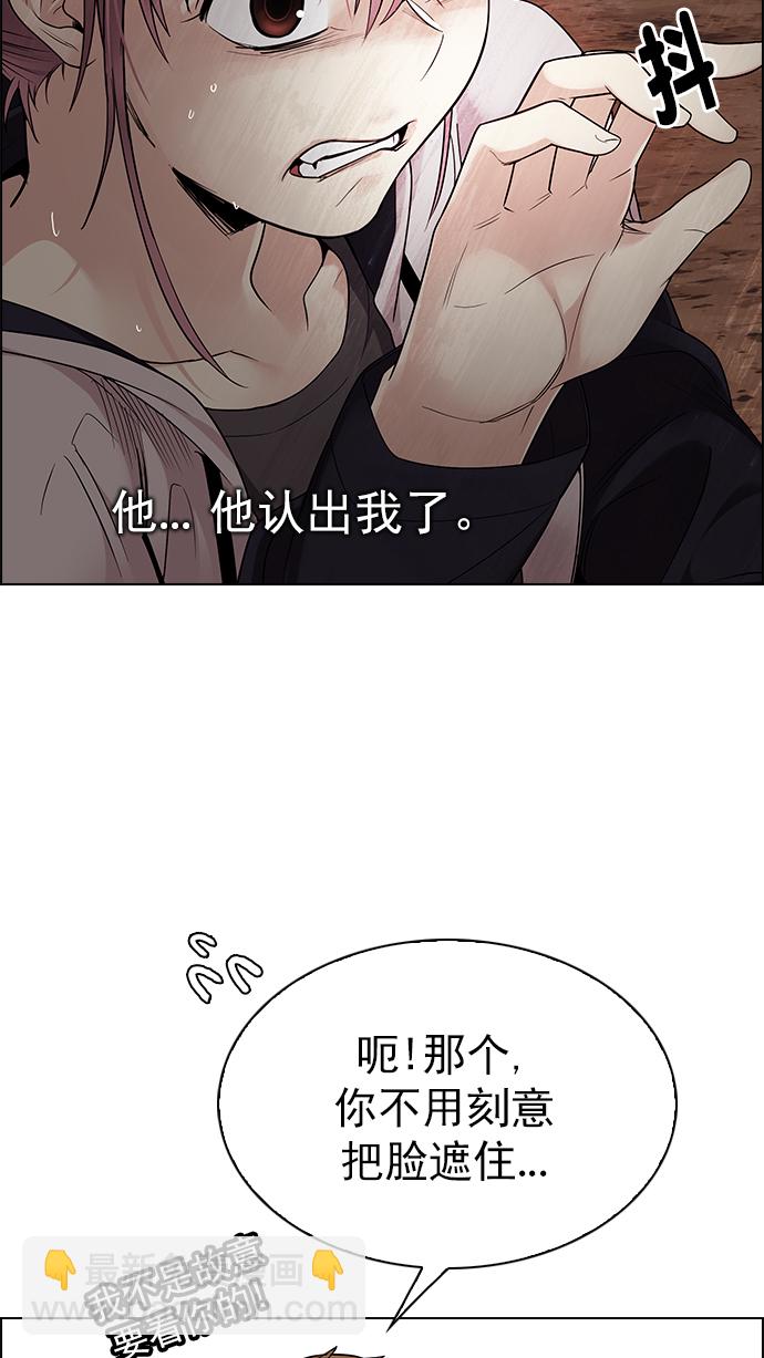 [第277话] 我为人人（4）16