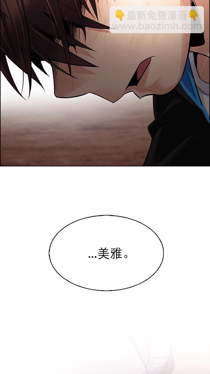 [第277话] 我为人人（4）19