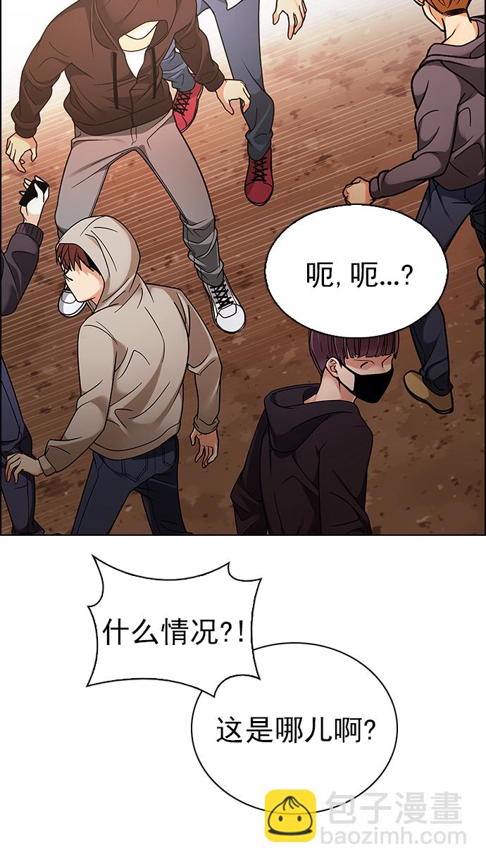[第277话] 我为人人（4）22