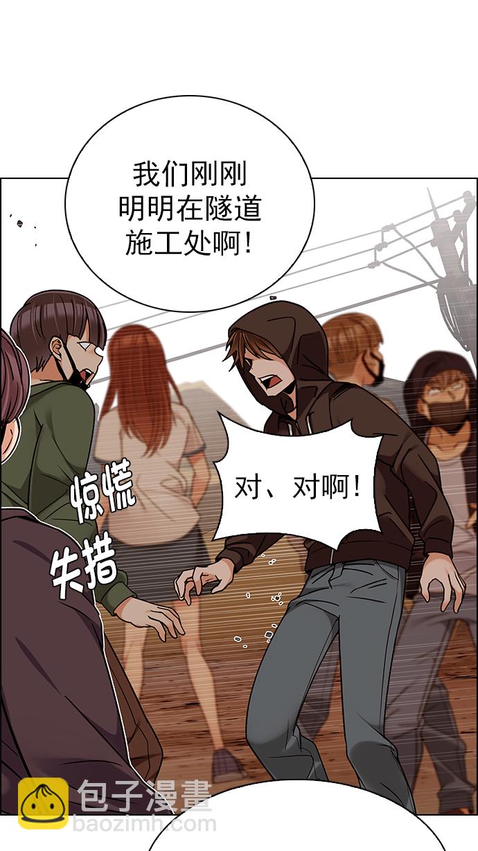 [第277话] 我为人人（4）23