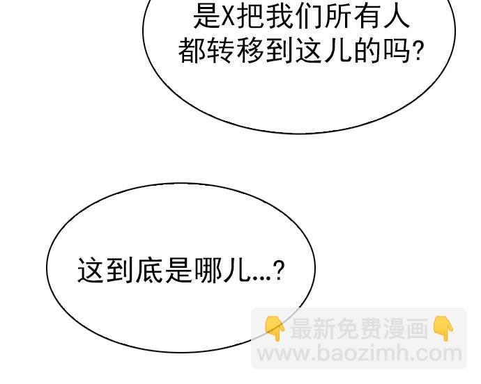 [第277话] 我为人人（4）24