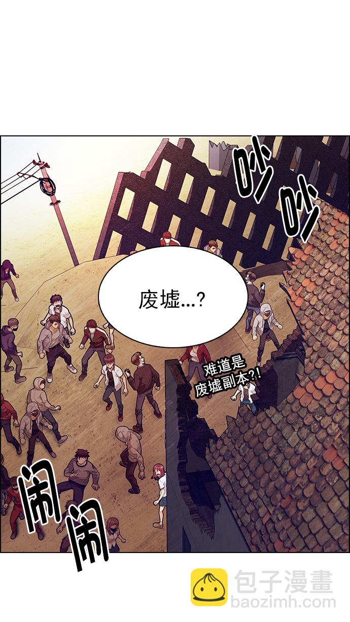[第277话] 我为人人（4）25