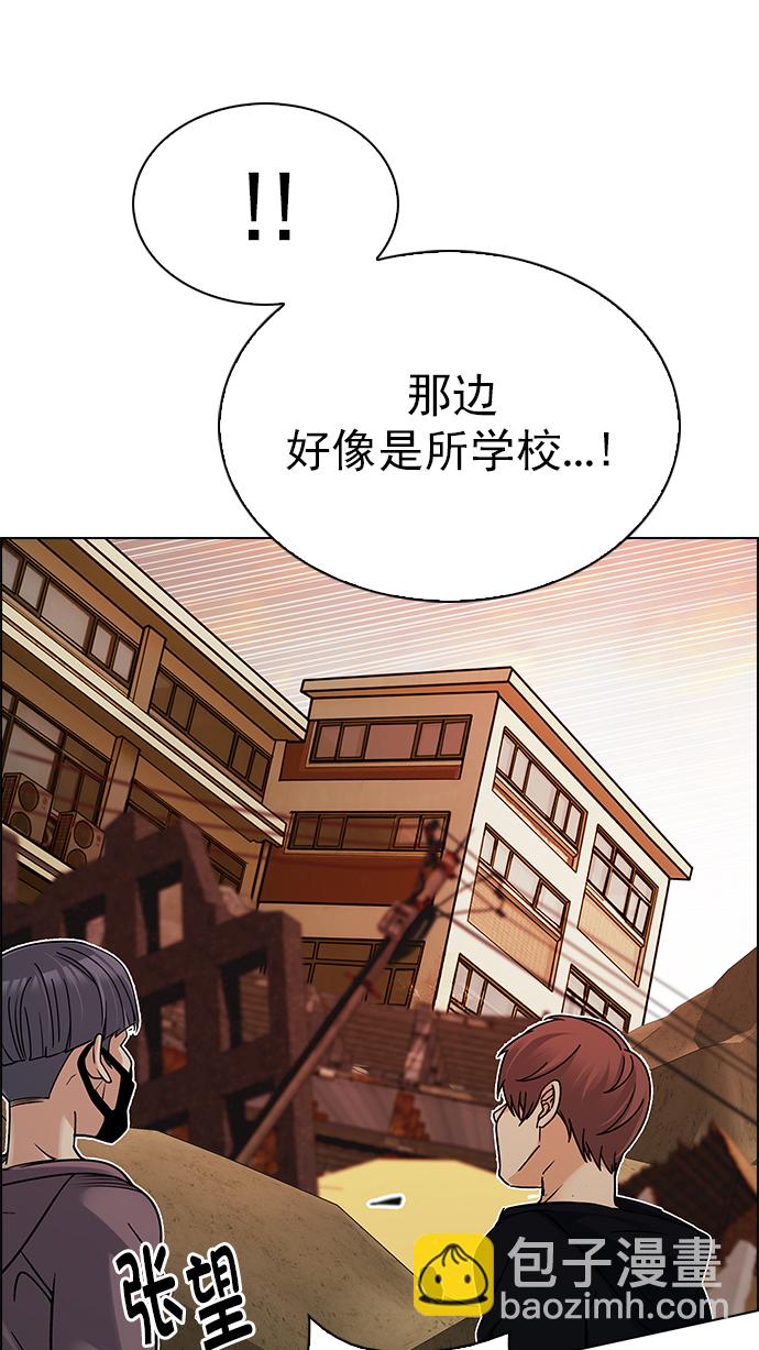 [第277话] 我为人人（4）26
